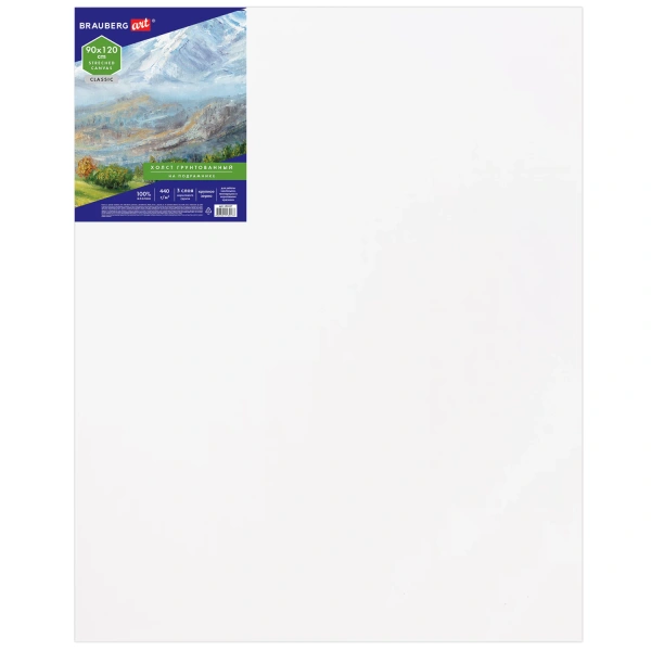 Холст на подрамнике BRAUBERG ART CLASSIC, 90х120см, 440 г/м, грунт, 100% хлопок крупное зерно 191027