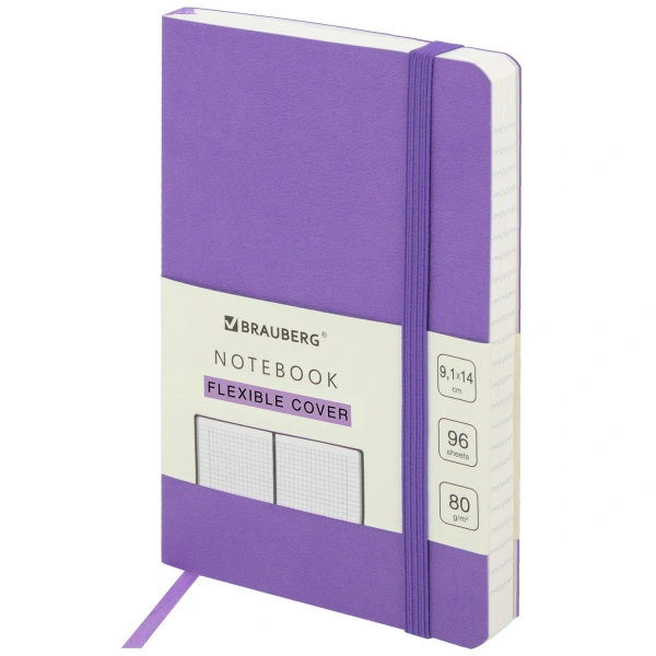 Блокнот МАЛЫЙ ФОРМАТ 91х140мм А6, BRAUBERG ULTRA, под кожу, 80г/м2, 96л, клетка, сиреневый, 113026