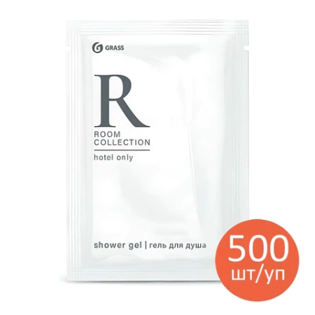 Гель для душа одноразовый 10 мл, КОМПЛЕКТ 500 шт., GRASS ROOM, саше, флоупак, HR-5030 608521 - МСК «Форвард»