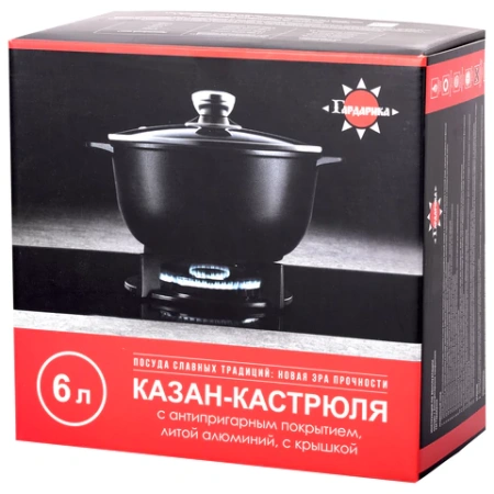 Кастрюля 6 л с жаропрочной крышкой, пятислойное антипригарное покрытие, ГАРДАРИКА "Орион", 1706-04-10 700713 - МСК «Форвард»