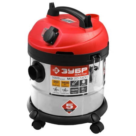 Пылесос хозяйственный ЗУБР ПУ-20-1400, 1400 Вт, сухая/влажная уборка, сила всасывания 300 Вт, бак 20 л, ПУ-20-1400 М3 456962 - МСК «Форвард»