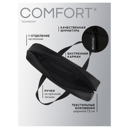 Папка текстильная с ручками 1 отделение, А4 Berlingo "Basic green", 350*265*75мм, текстиль, на молнии FB-B-2601 390065 - МСК «Форвард»