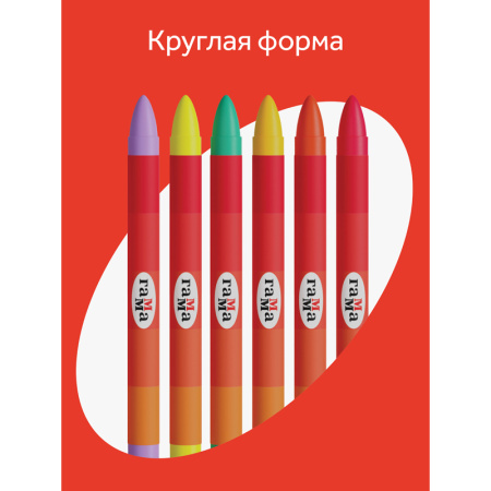 Мелки восковые Гамма "Мультики", 24цв., круглые, картон. упаковка, европодвес 2131018_01_31/081120203 311317 - МСК «Форвард»