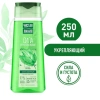 Шампунь для всех типов волос 250 мл, ЧИСТАЯ ЛИНИЯ "Экстракт крапивы", укрепляющий 609857 - МСК «Форвард»