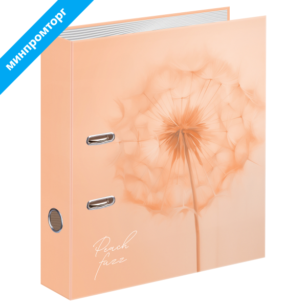Папка-регистратор OfficeSpace "Elegance. Peach", 70мм, офсет 371308