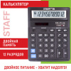 614bb68fbeaa931f66f7c91316c3c483_x