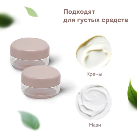 Дорожный набор флаконов в косметичке, 8 флаконов (80 мл / 3х60 мл / 50 мл / 30 мл / 2х10 мл), DASWERK (ДАСВЕРК), 609300 - МСК «Форвард»