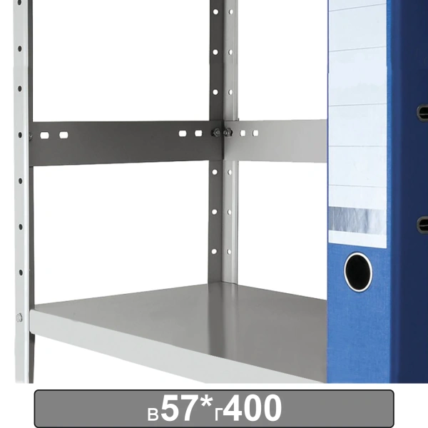 Планка ограничительная к металлическому стеллажу (г400*в57), КОМПЛЕКТ 20шт., К24199520402 291186