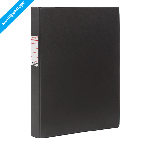 Папка на 4 кольцах BRAUBERG, картон/ПВХ, 35мм, черная, до 250 листов (удвоенный срок службы), 221483