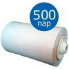 Пленка для бахил ПВХ к аппаратам для надевания бахил BOOT-PACK THERMO, на 1000 шт., Россия, 610890 минпромторг - МСК «Форвард»
