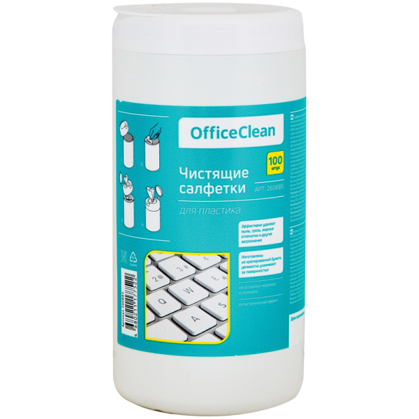 Салфетки чистящие влажные OfficeClean, для пластика, в тубе, 100шт 260885 ЧЕСТНЫЙ ЗНАК! - МСК «Форвард»