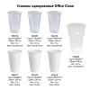 Стаканы одноразовые OfficeClean 200мл, набор 100шт., бюджет, ПП, белые, хол/гор 306577 - МСК «Форвард»