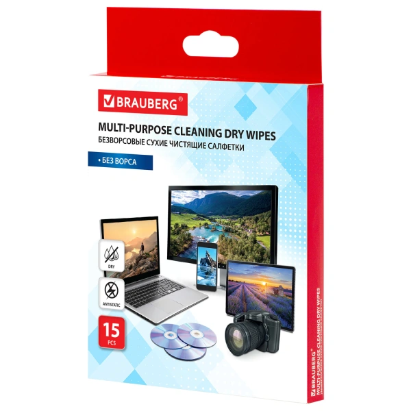 Салфетки сухие безворсовые УНИВЕРСАЛЬНЫЕ антистатичные BRAUBERG, 15шт, 513534