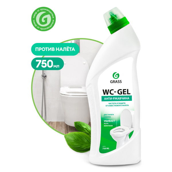 Средство для уборки санитарных помещений 750мл GRASS WC-GEL, кислотное, гель, 219175 605630