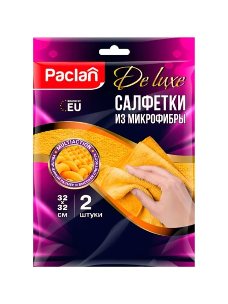 Салфетки хозяйственные повышенной впитываемости Practi микрофибра 32x32 см 250 г/кв.м бежевые 2 штуки 78102