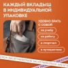 Вкладыши от пота, прокладки для подмышек, 24 шт., бежевый цвет, размер L, DASWERK (ДАСВЕРК), 609983 - МСК «Форвард»