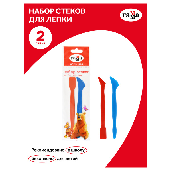 Набор стеков Гамма, 2шт., пластик, пакет, европодвес 10122050 347818 - МСК «Форвард»