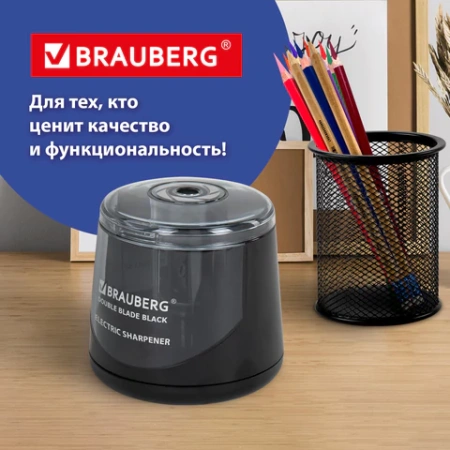 Точилка электрическая BRAUBERG DOUBLE BLADE BLACK, двойное лезвие, питание от 2 батареек АА, 271336 - МСК «Форвард»