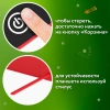 Электронный планшет для рисования диагональ 8,5 дюймов, 14,6х22,7 см, ЦВЕТНОЙ, BRAUBERG KIDS 665301 - МСК «Форвард»