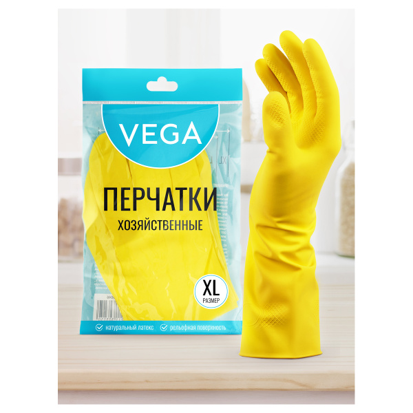Перчатки резиновые хозяйственные Vega, многоразовые, хлопчатобумажное напыление, размер XL, желтые, пакет с европодвесом 299048