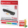 Изображение загружено обработкой