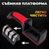 Точилка для ножей (ножеточка) ручная, трёхзонная (грубая, чистовая, шлифовка) DASWERK (ДАСВЕРК), 608134 - МСК «Форвард»