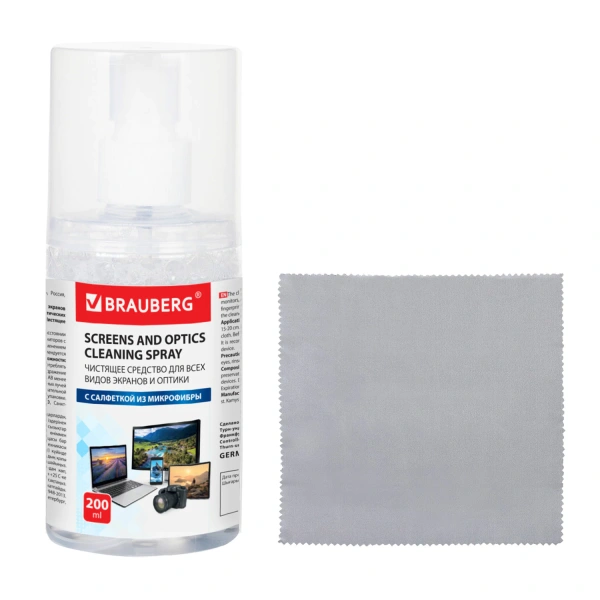 Чистящий набор для экранов всех типов и оптики BRAUBERG, комплект салфетка и спрей, 200 мл, 513560 н
