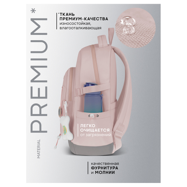 Рюкзак Berlingo X-Trend "Pink style" 44,5*31,5*18,5см, 1 отделение, 4 кармана, уплотненная спинка RU-VV-202603 389234 - МСК «Форвард»
