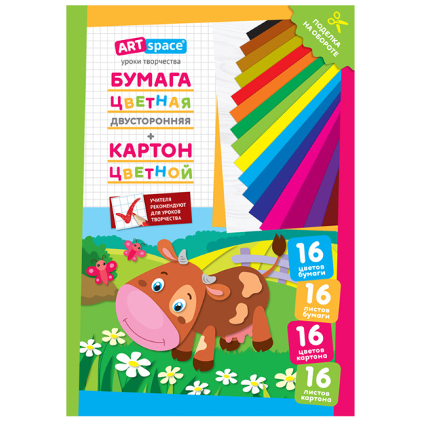 Набор А4 цв. немел. картона, 16л., 16цв. и цв. двустор. газет. бумаги, 16л.,16цв., ArtSpace "Коровка", в папке Нкб16-16_28667 290882