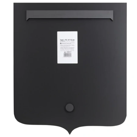 Герб РФ, 50х42 см, из акрила, инкрустация, с крепежом, 550017 550017 - МСК «Форвард»