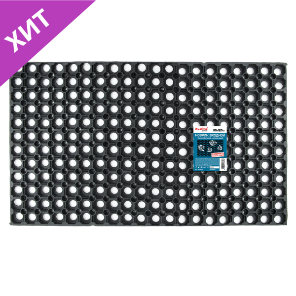 Коврик входной резиновый грязесборный ячеистый толщина 22мм, 80х120см, LAIMA EXPERT, 607813