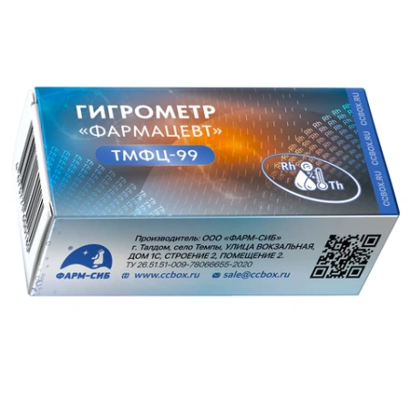 Гигрометр-термометр электронный ФАРМ-СИБ ТМФЦ-99 с поверкой РФ 671376 - МСК «Форвард»