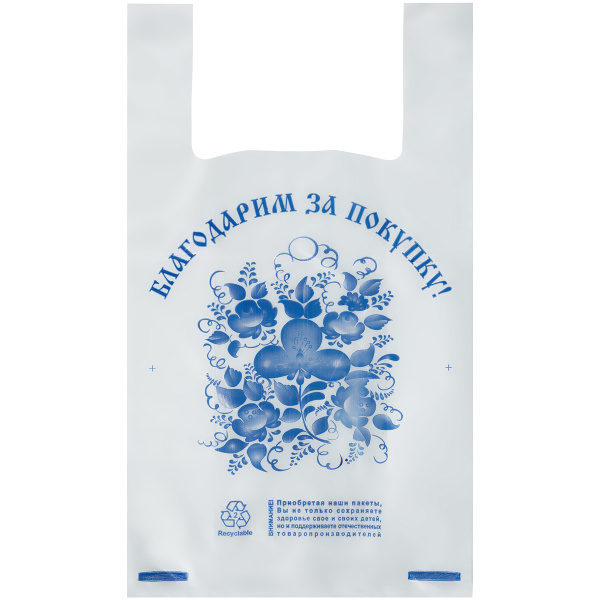 Пакет-майка OfficeClean "Благодарим за покупку", 28+16*50см, 12мкм 100шт 252396