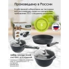 Набор посуды (сковорода 26 см, кастрюля 5 л, ковш 1,7 л, 2 съемных ручки, 2 крышки), МЕЧТА "Гранит Black", 001802 700722 - МСК «Форвард»