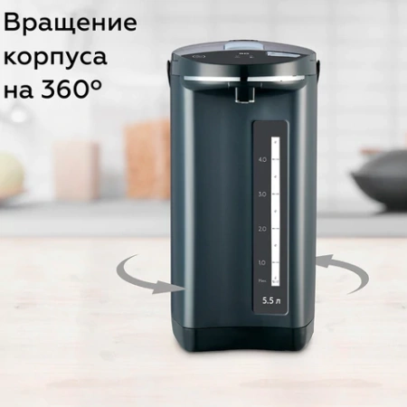 Термопот на 5,5 литров 2 режима подачи воды BQ (БИ-КЬЮ) TP531, 900 Вт, 2 температурных режима, металл, 86194048 457536 - МСК «Форвард»