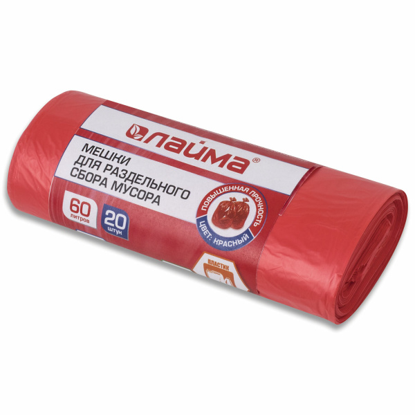 Мешки для раздельного сбора мусора 60л красные в рулоне 20 шт, ПНД 10 мкм, 58х68см, LAIMA, 606702 38