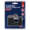 Замок навесной чугунный 80 мм "Гаражный" с полимерным покрытием, 3 ключа, RABBITEX (РАББИТЕКС), 671302 - МСК «Форвард»