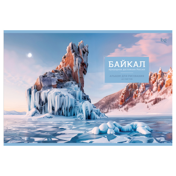 Альбом для рисования 40л., А4, на склейке BG "Россия", 120г/м2 АР4скл40 62615 372423 - МСК «Форвард»