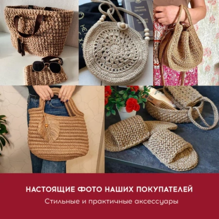Шпагат джутовый полированный длина 500 м диаметр 1,5 мм, 2-х ниточный, BRAUBERG, 607944 - МСК «Форвард»