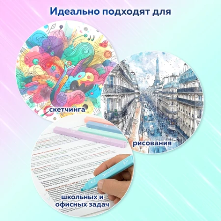 Набор текстовыделителей двусторонних 6 ПАСТЕЛЬНЫХ ЦВЕТОВ, BRAUBERG "Macaroon", линия 1-5 мм, 152513 - МСК «Форвард»