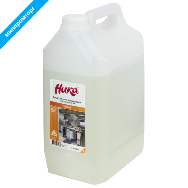 Средство дезинфицирующее 5кг НИКА-2, с моющим эффектом, концентрат, 604484 ЧЕСТНЫЙ ЗНАК!