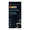 Краски по стеклу и керамике - Межрегиональная сервисная компания «Форвард» Краски по стеклу и керамике - МСК «Форвард»