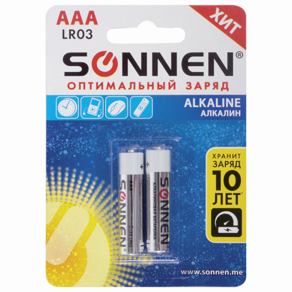 Батарейки КОМПЛЕКТ 2 шт, SONNEN Alkaline, AAA (LR03, 24А), алкалиновые, мизинчиковые, блистер,451087
