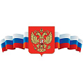 Государственная символика - МСК «Форвард»