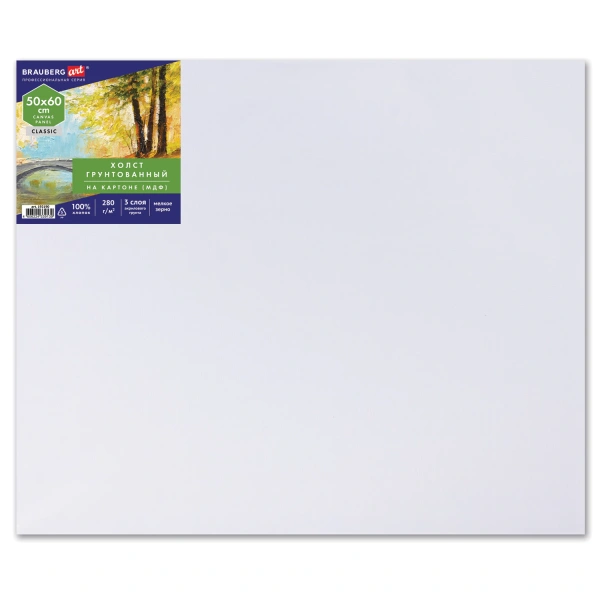 Холст на картоне (МДФ), 50*60см, 280г/м2, грунтованный, 100% хлопок, BRAUBERG ART CLASSIC, 192190