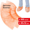 bd5912d8a88c8a3f28acc0a1a3b7c9ce_x