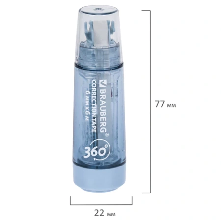 Корректирующая лента BRAUBERG 360°, 6 мм х 6 м + сменный картридж, корпус синий, блистер, 272661 - МСК «Форвард»