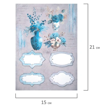 Бумага для скрапбукинга 15х21 см "В лазурных тонах", двусторонняя, 12 листов, 240 г/м2, ОСТРОВ СОКРОВИЩ, 665442 - МСК «Форвард»