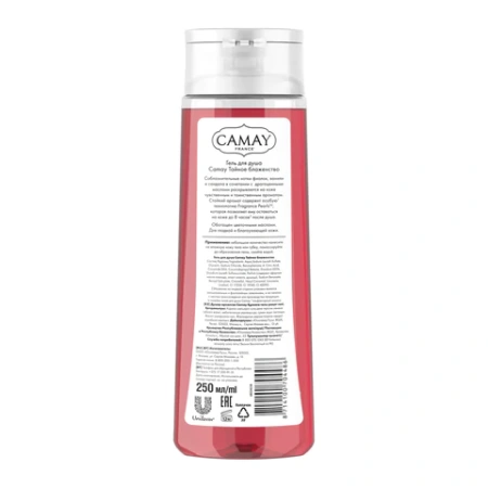 Гель для душа 250 мл, CAMAY "Сандал и ваниль", для всех типов кожи 609826 - МСК «Форвард»
