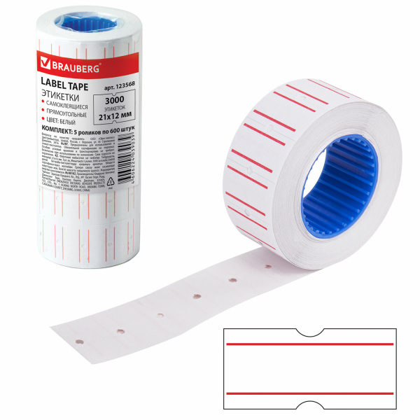 Этикет-лента 21*12мм прямоугольная, белая с крас.полосой, КОМПЛЕКТ 5 рул. по 600 шт, BRAUBERG 123568